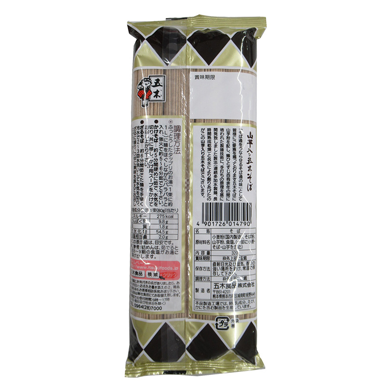 山芋入り 五木そば 320g