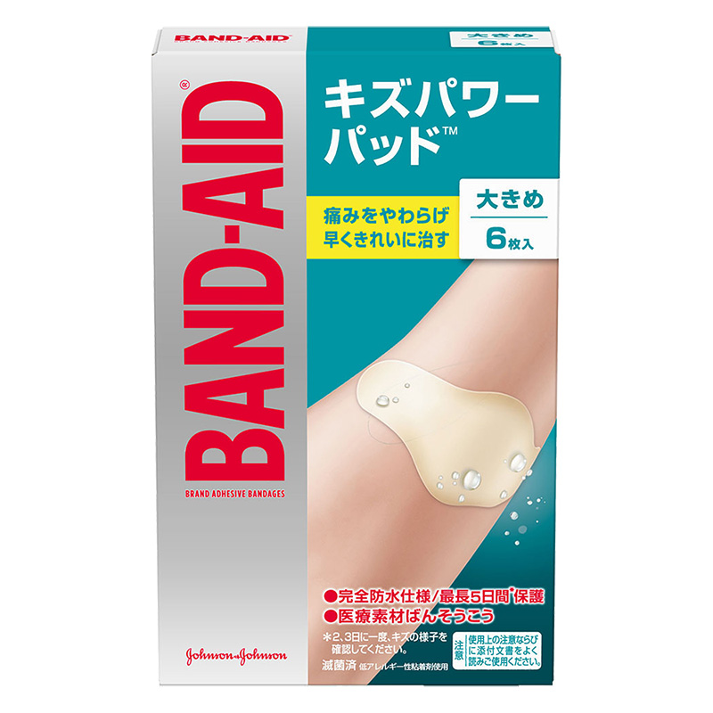 バンドエイド キズパワーパット 大きめサイズ 6枚