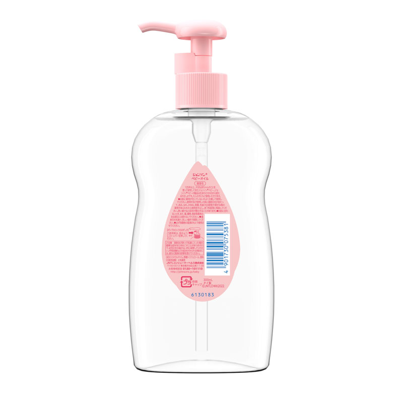 ベビーオイル 微香性 300ml