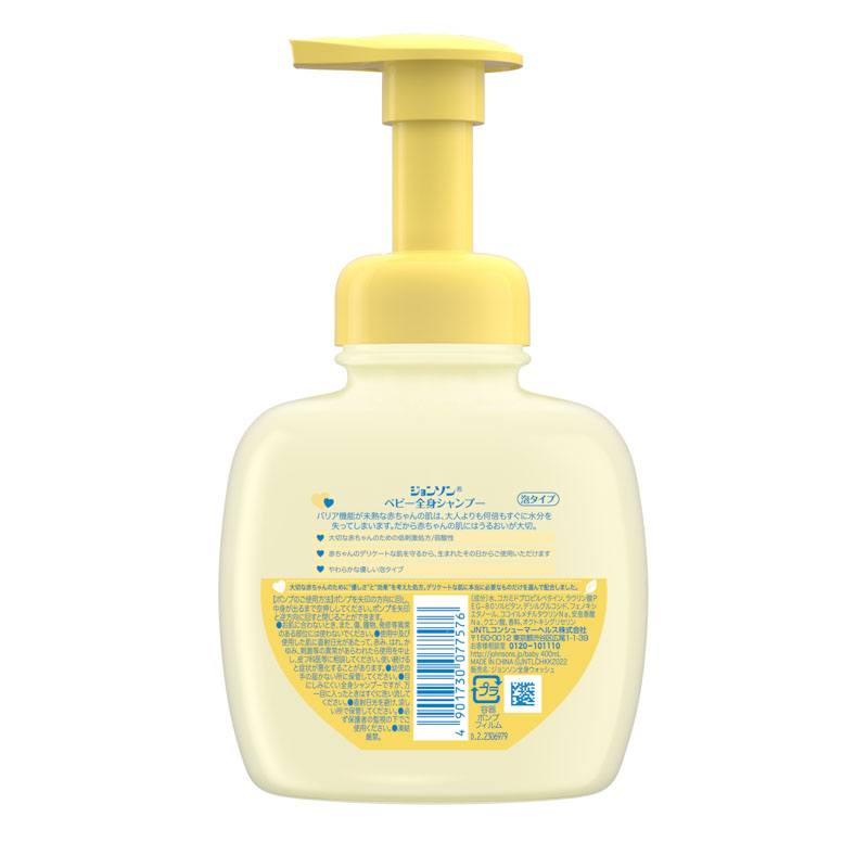 ジョンソン ベビー全身シャンプー 泡タイプ 400ml