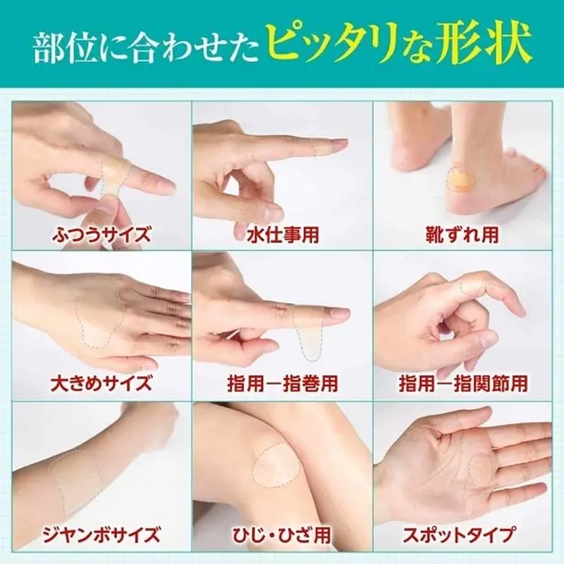 バンドエイド キズパワーパッドスポットタイプ 10枚