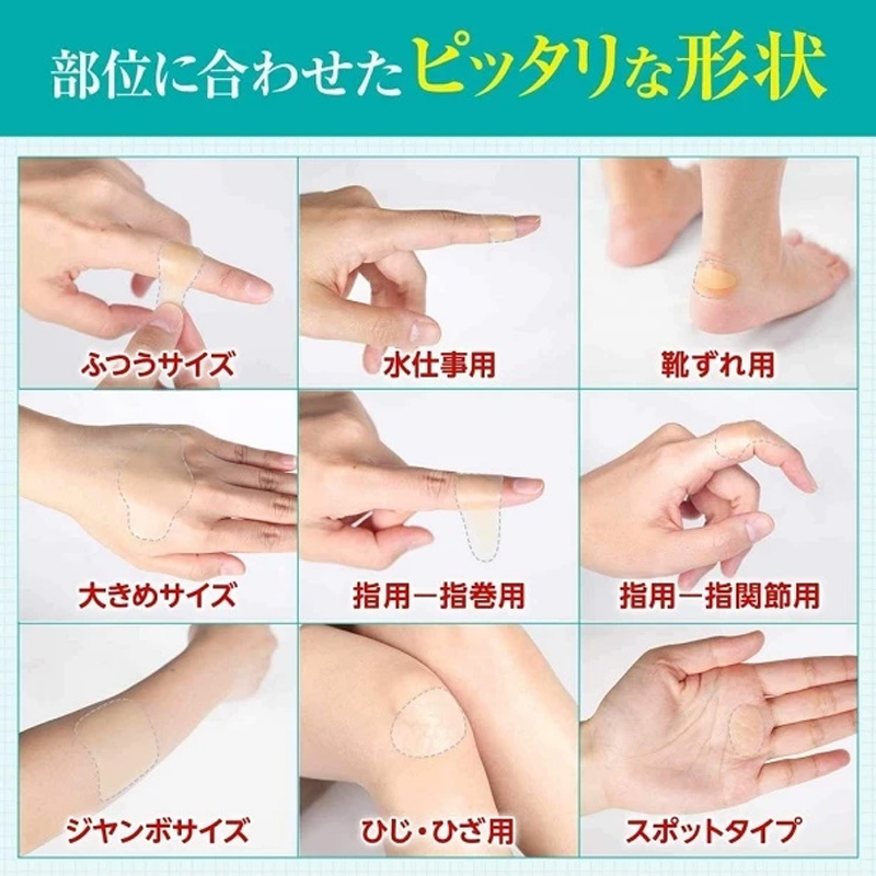 バンドエイド キズパワーパッド ジャンボ保護用 3枚