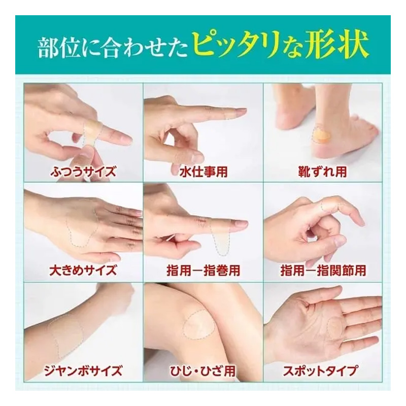 バンドエイド キズパワーパッド水仕事用 10枚
