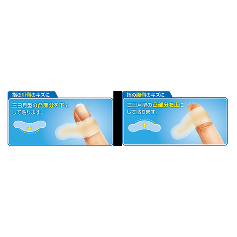 バンドエイド キズパワーパッド水仕事用 10枚