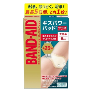 バンドエイド キズパワーパッドプラス 大きめサイズ 6枚入