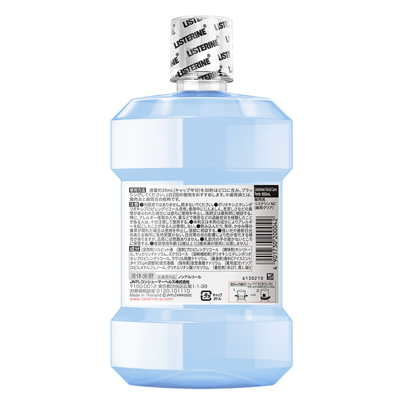 薬用リステリン トータル歯周クリア 1000ml