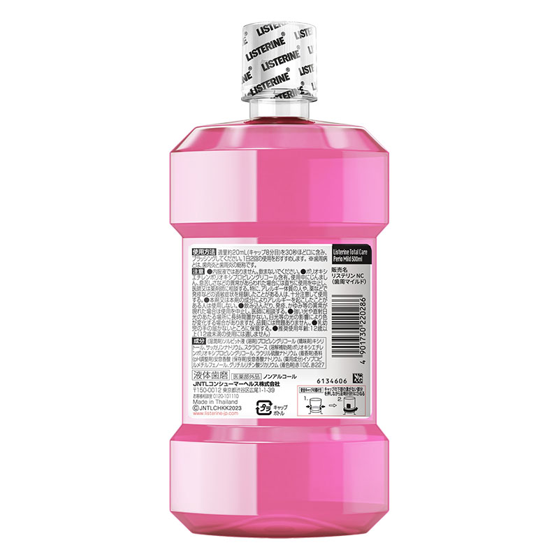 リステリン トータルケア 歯周マイルド 500ml【医薬部外品】