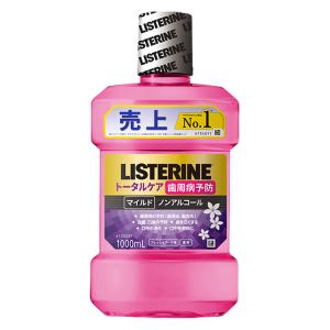 リステリン トータルケア マイルド 1000ml【医薬部外品】