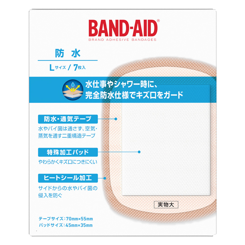 バンドエイド 防水 Lサイズ 7枚入