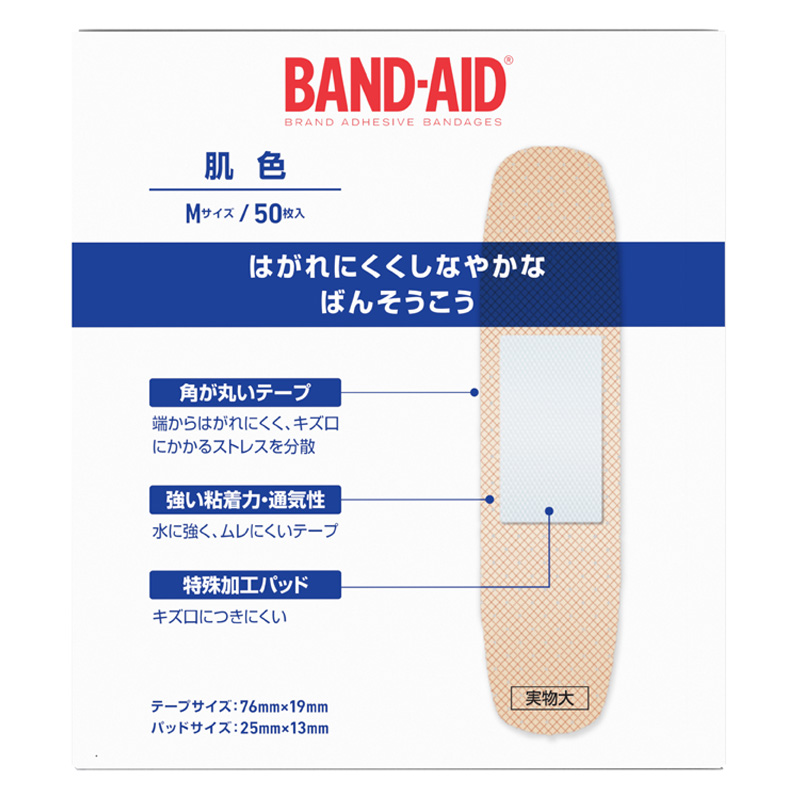 バンドエイド 肌色 Mサイズ 50枚 2個パック