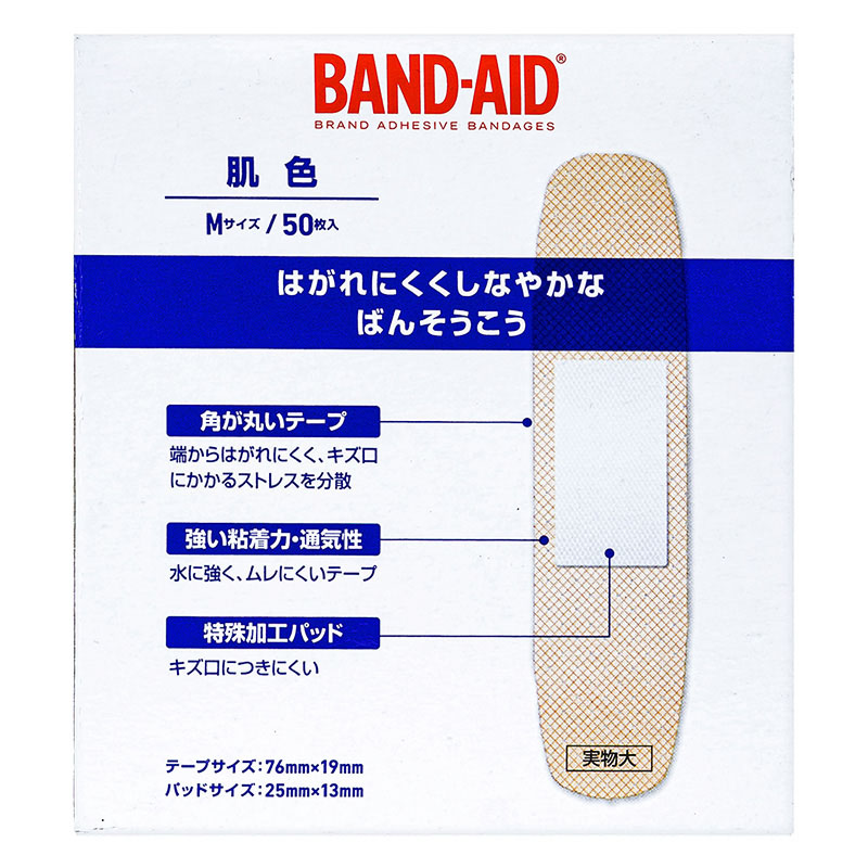 バンドエイド 肌色 Mサイズ 50枚 2個パック