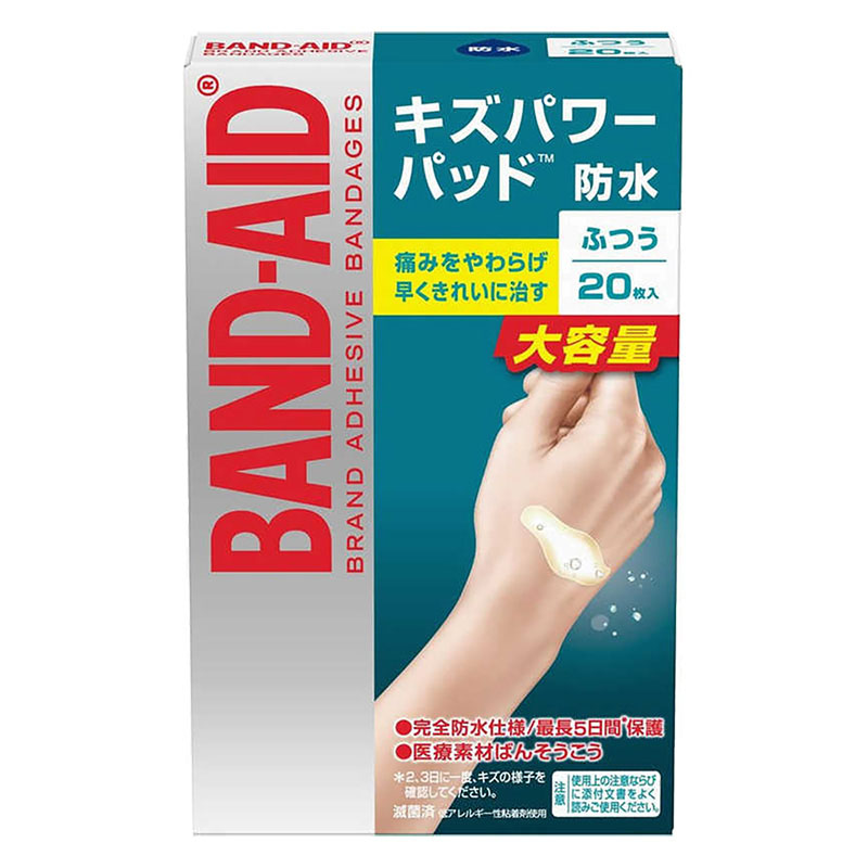 バンドエイド キズパワーパッド ふつう 大容量 20枚入