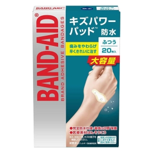 バンドエイド キズパワーパッド ふつう 大容量 20枚入