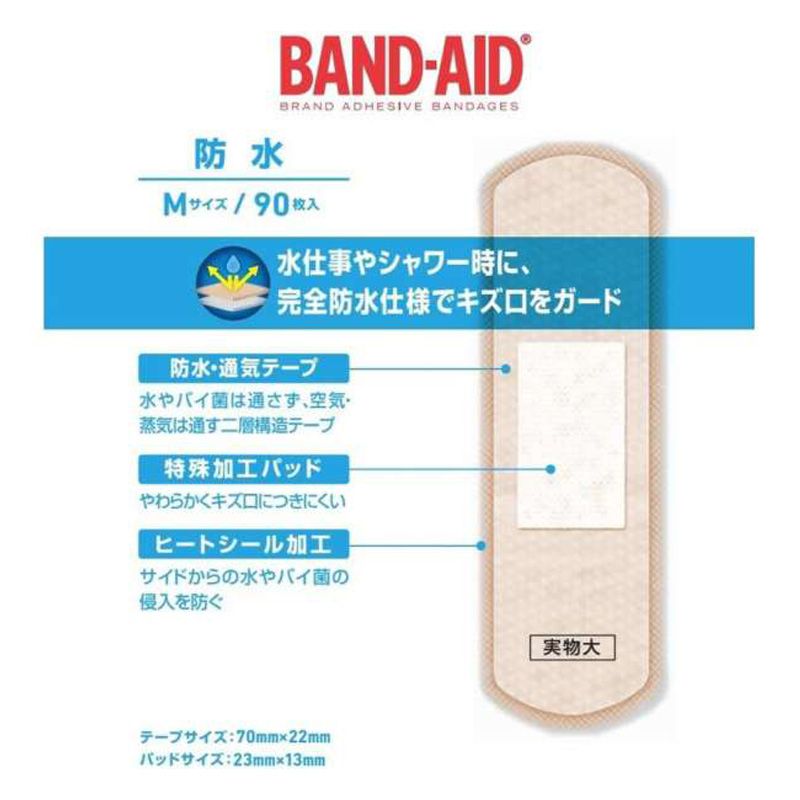 バンドエイド 防水 Mサイズ 90枚入