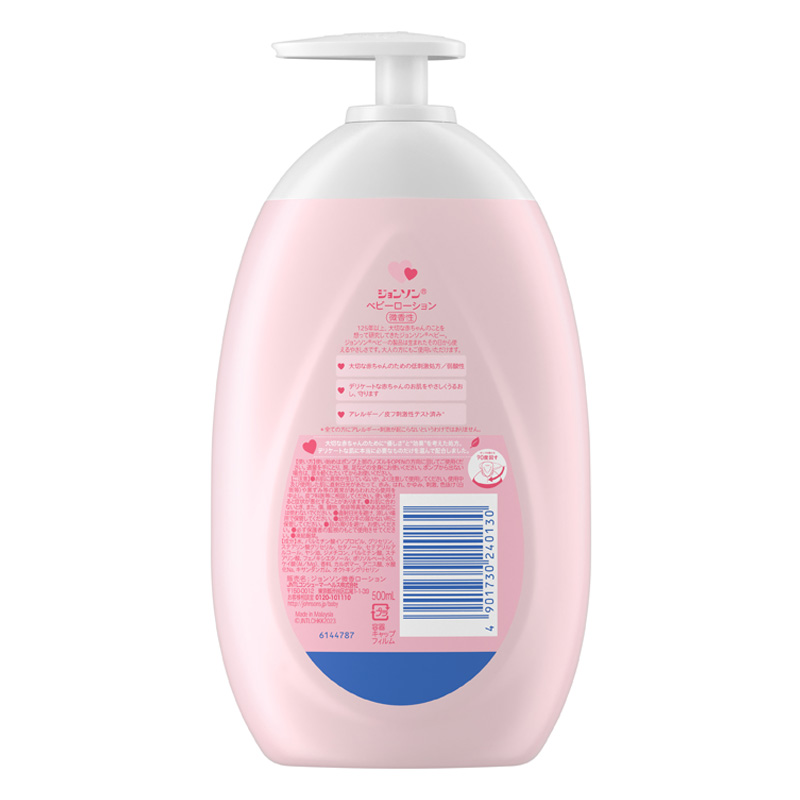ジョンソン(R)ベビー ローション 微香性 500ml