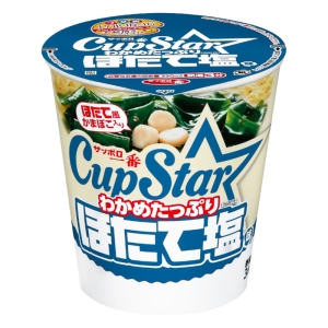 カップスター ほたて塩味