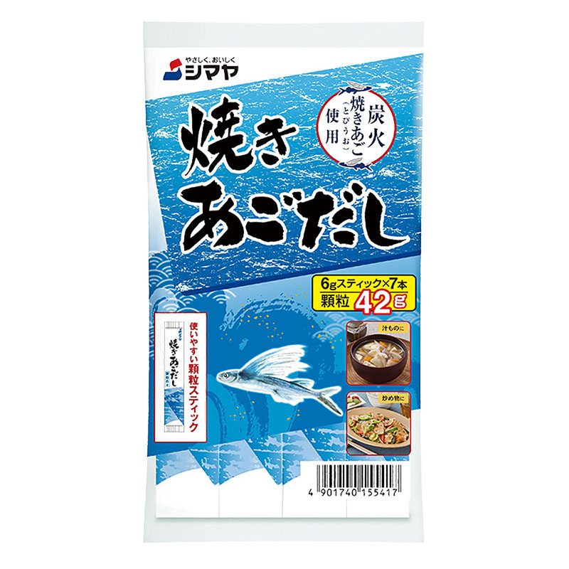 焼きあごだし顆粒 6g×7本