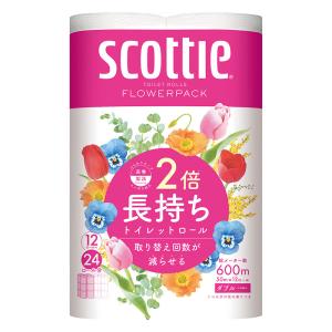 スコッティ フラワーパック 2倍長持ち 12ロール(ダブル) くつろぎの花の香り