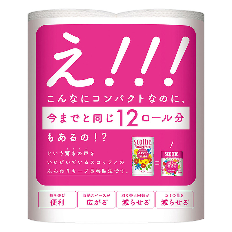 スコッティ フラワーパック 1.5倍長持ち8ロール(ダブル) くつろぎの花の香り