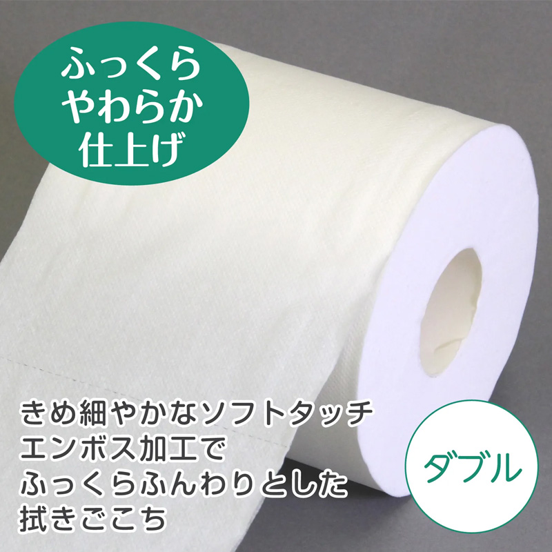 クリネックス 長持ち8ロール ダブル