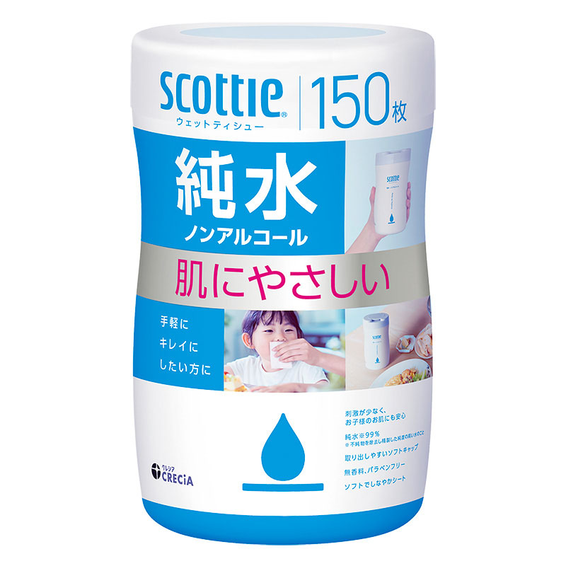 ウェットティシュー 純水 ノンアルコール 150枚