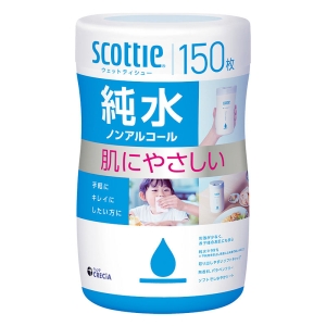 ウェットティシュー 純水 ノンアルコール 150枚