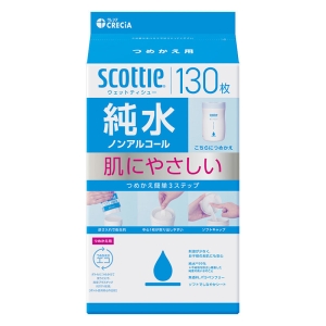 ウェットティシュー 純水 ノンアルコール 130枚 つめかえ用