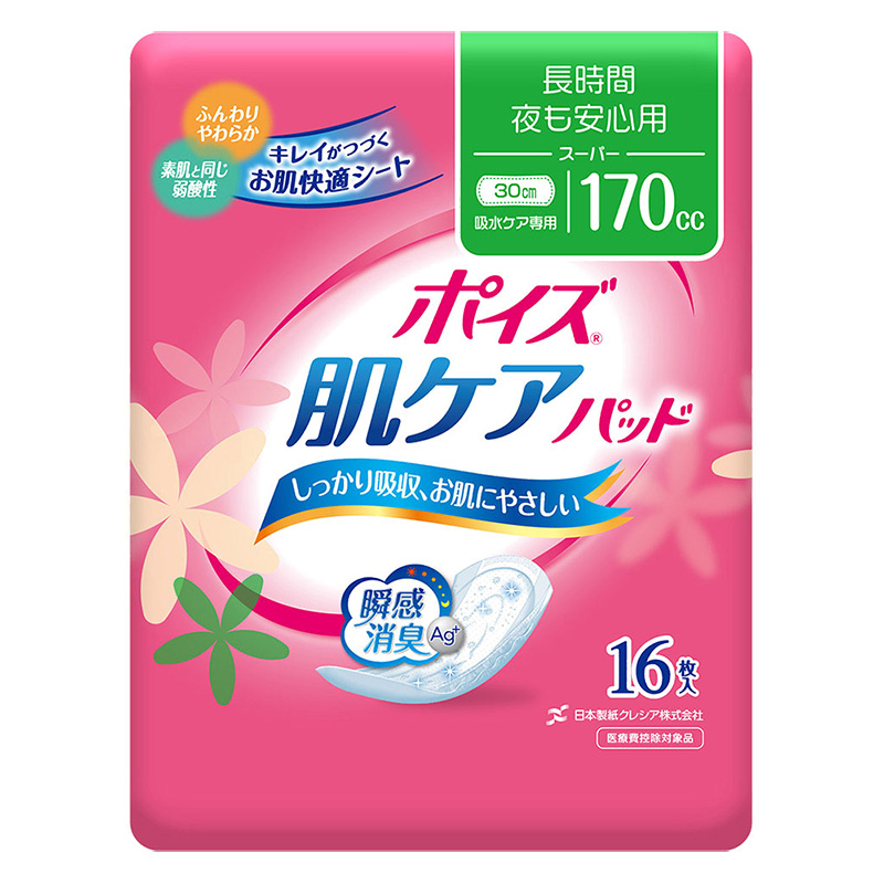 衛生用品・介護用品 吸水パットの商品一覧 ｜ ミスターマックス