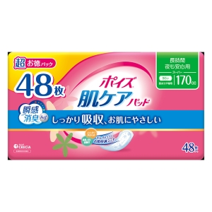 ポイズ 肌ケアパッド 長時間・夜も安心用 48枚 超お徳パック