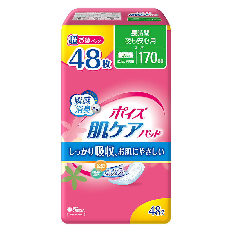 ポイズ 肌ケアパッド 長時間・夜も安心用 48枚 超お徳パック