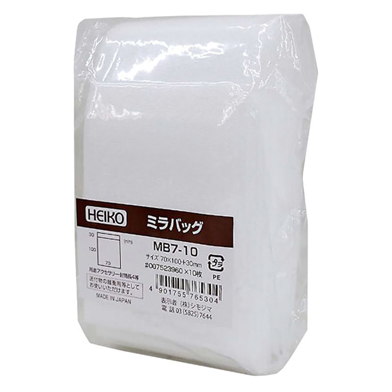HEIKO 緩衝材 ミラバック MB7-10 10枚入り
