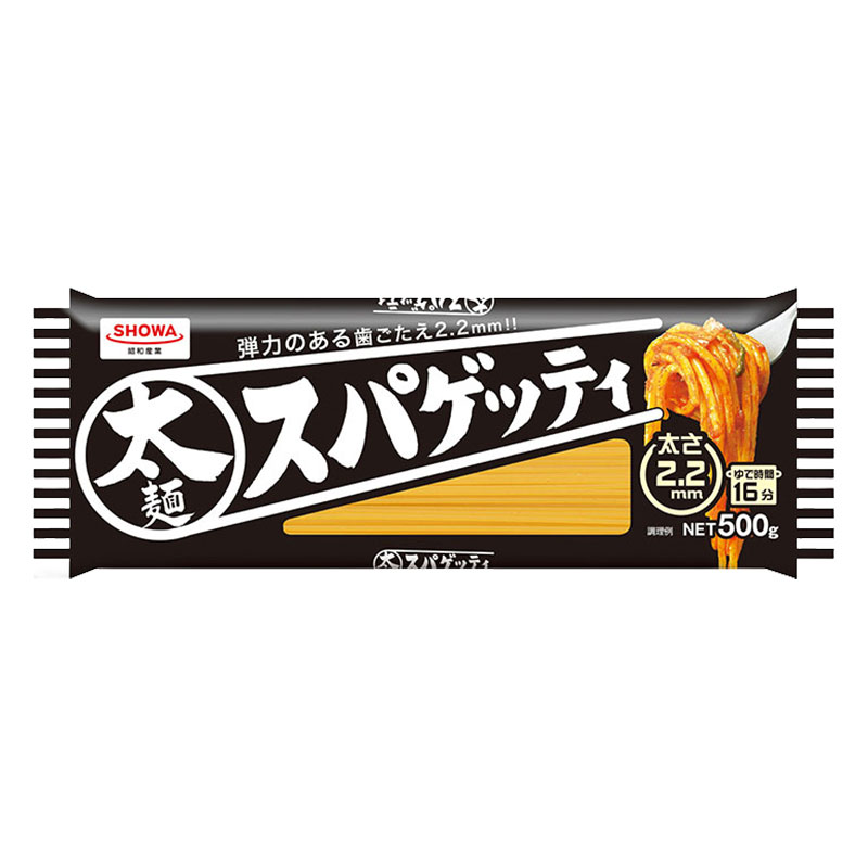 太麺スパゲッティ 2.2mm 500g