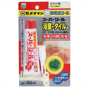 スーパーシール P-50ML ホワイト