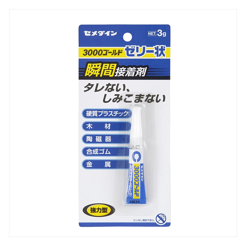 3000ゴールドゼリー状 3g ｜ ミスターマックスオンラインストア