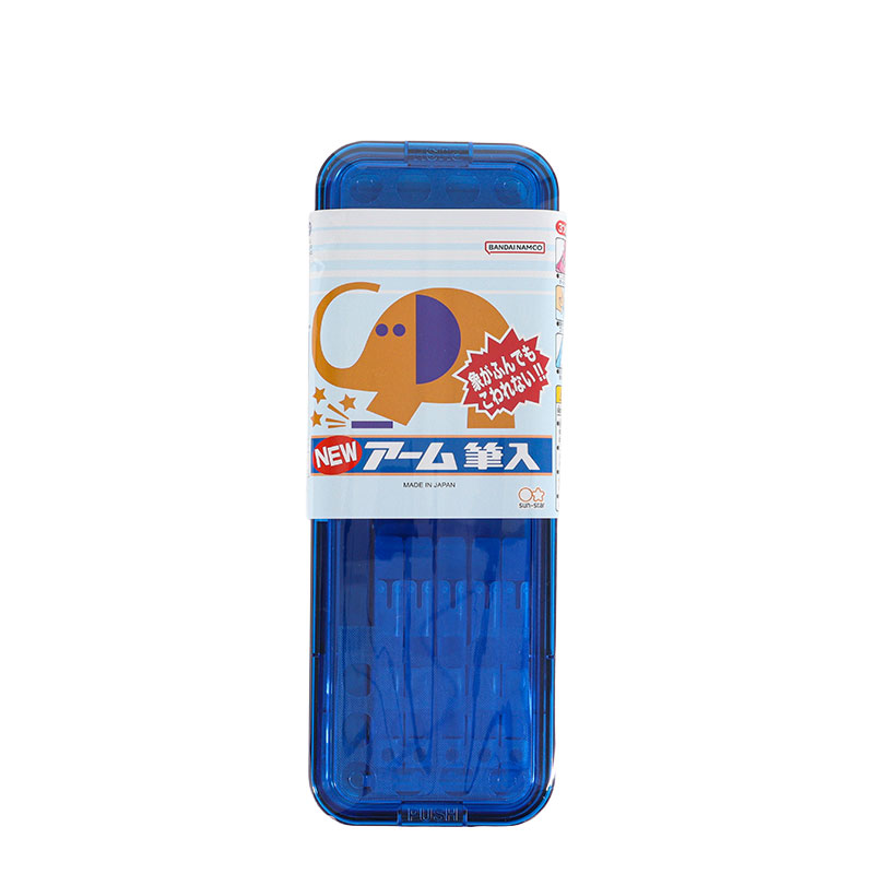 アーム筆入 青