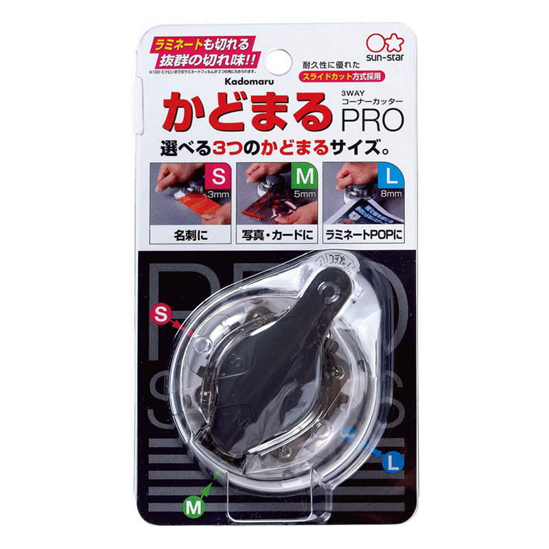 かどまるPRO