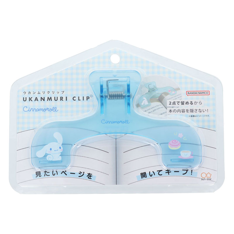 ウカンムリクリップ シナモロール柄