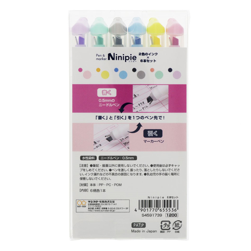 Ninipie 6本セット