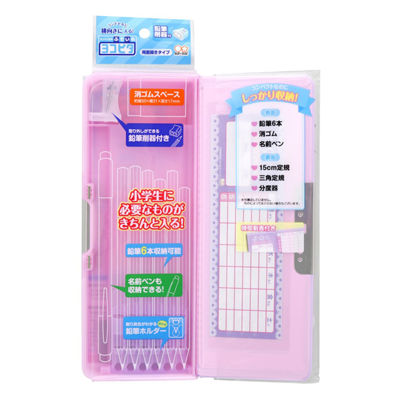 コンパクトふでいれ ヨコピタライト バイオレット