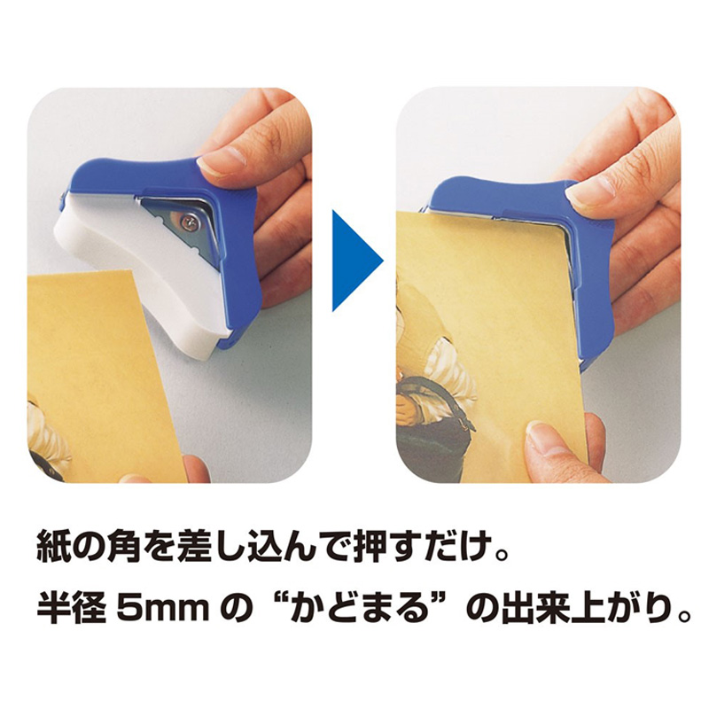 かどまる3
