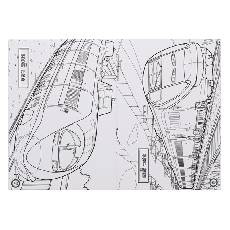 B5ぬりえ 日本の列車