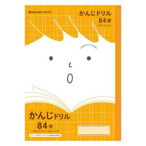 JFL-49.かんじドリル84+｜橙