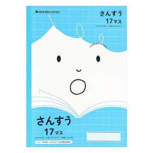 ジャポニカフレンド さんすう 17マス(13×17マス) 十字リーダー入り