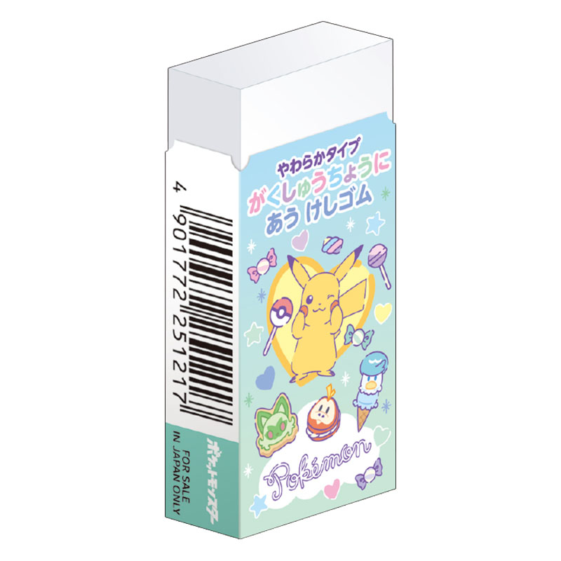 学習帳にあう消しゴム ポケットモンスター ファンシータイム やわらかタイプ