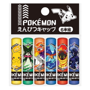 えんぴつキャップ ポケットモンスター 6本組