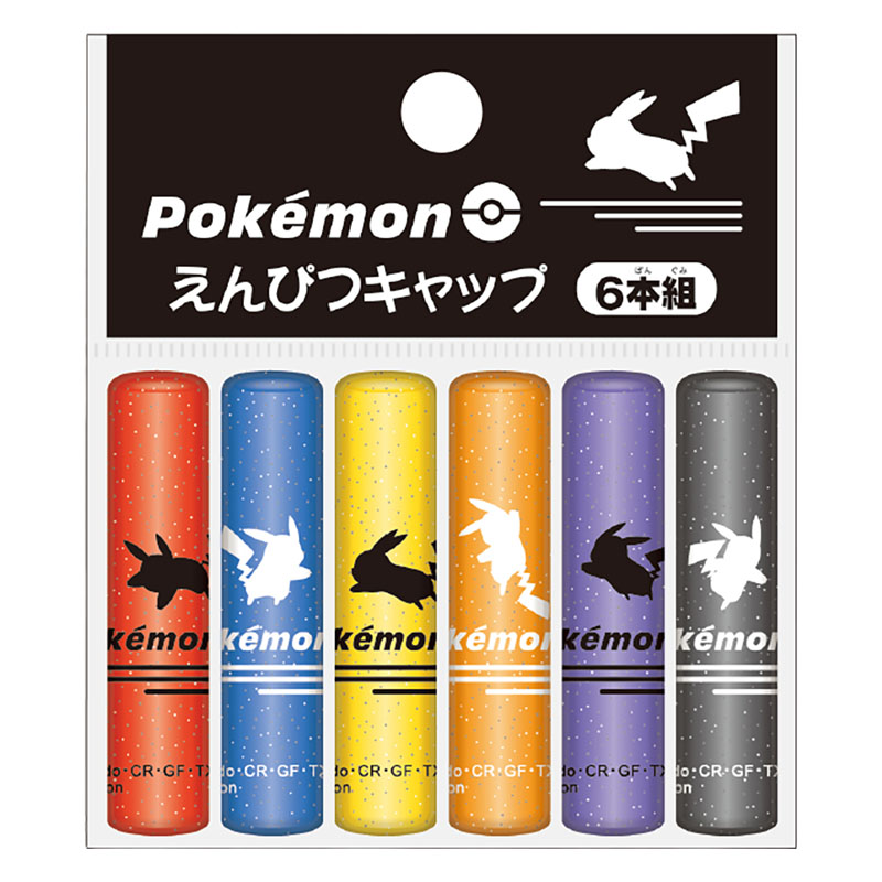 えんぴつキャップ ポケットモンスター シンプル 色透明 6本組