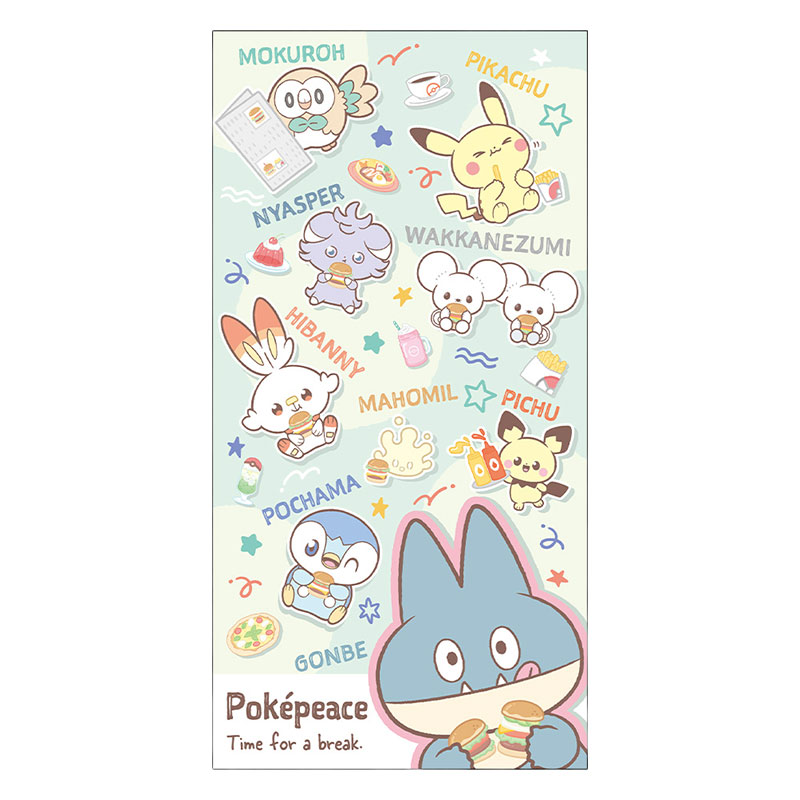 札用ポチ袋 ポケピース