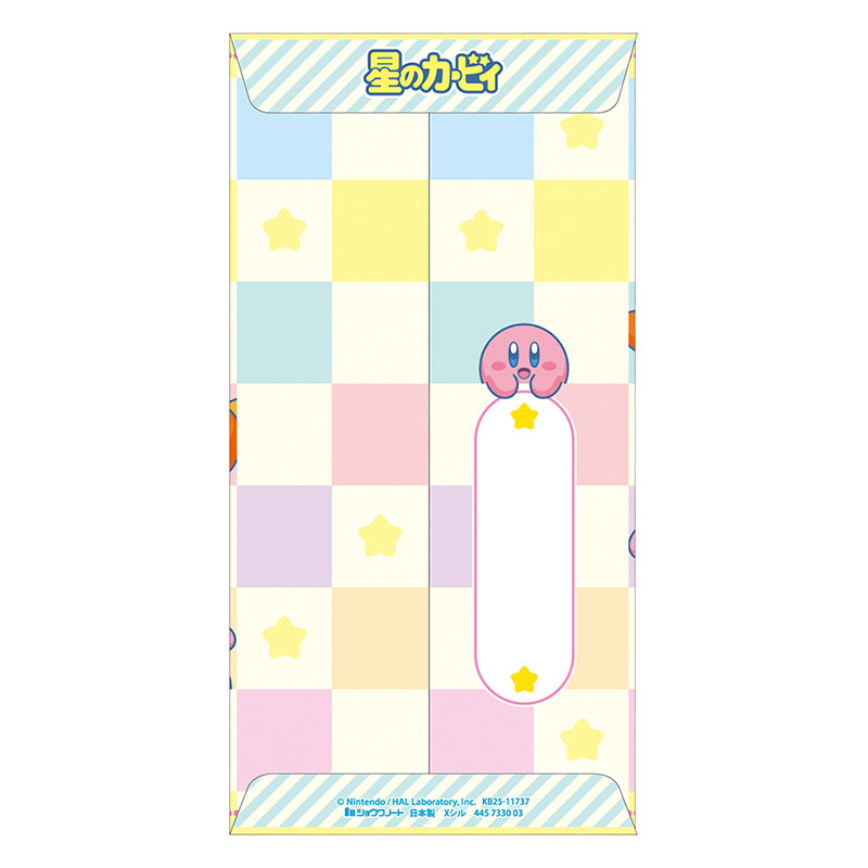 札用ポチ袋 星のカービィ