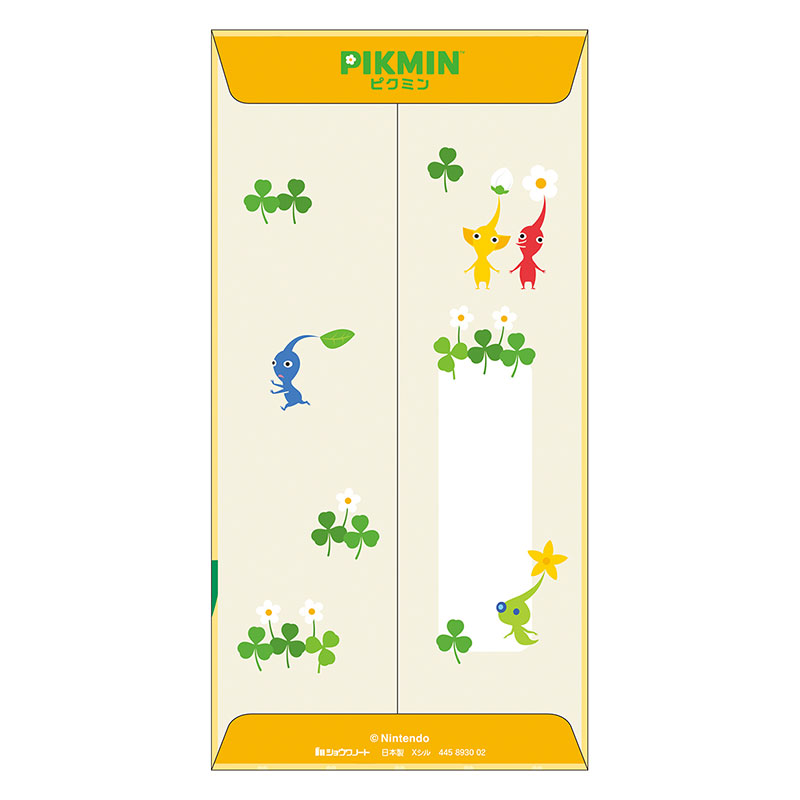 札用ポチ袋 ピクミン