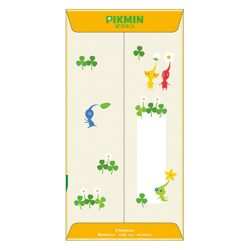 札用ポチ袋 ピクミン